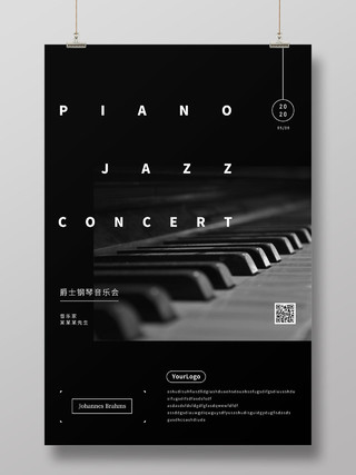 黑色简约大气爵士钢琴音乐会宣传海报